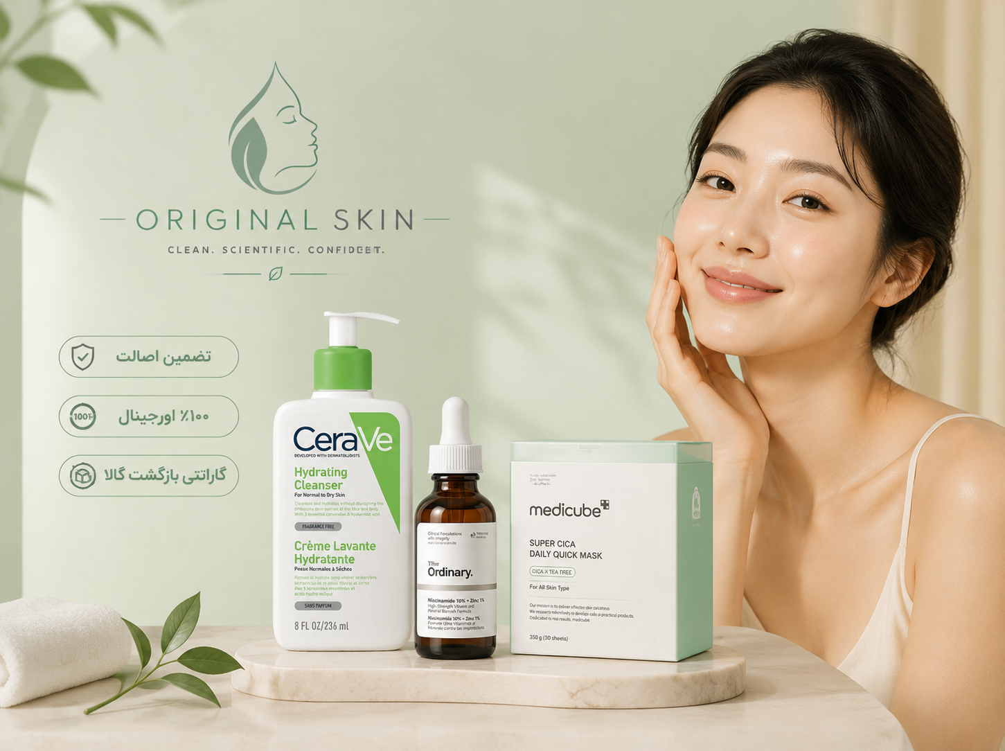 بنر اصلی فروشگاه اورجینال اسکین
