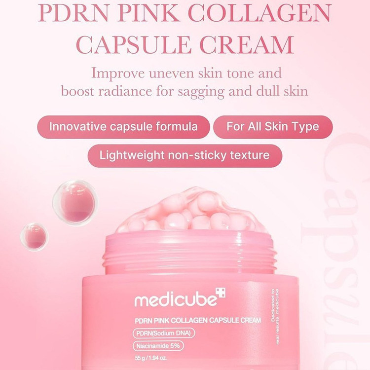کرم کپسولی کلاژن PDRN PINK مدی کیوب اصل Medicube حجم 55 گرم