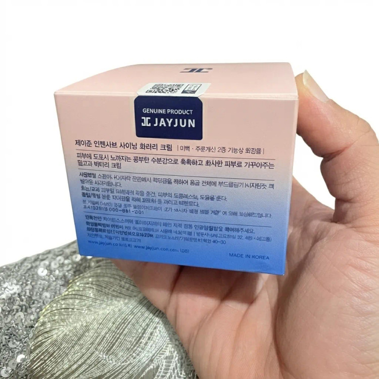 کرم آبرسان قوی و درخشان کننده پوست جی جون اصل کره JAYJUN حجم 65 میل