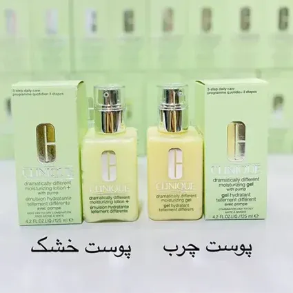 ژل مرطوب کننده و آبرسان دراماتیکالی کلینیک اصل Clinique Dramatically مدل Oil-Free مناسب پوست چرب حجم 125 میل