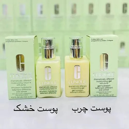لوسین ژل مرطوب کننده و آبرسان پوست خشک دراماتیکالی کلینیک اصل CLINIQUE حجم 125 میل
