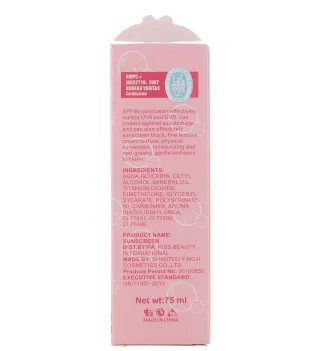 ضد آفتاب بی رنگ کودک کیس بیوتی اصل Kiss Beauty با SPF90 حجم 75 میل