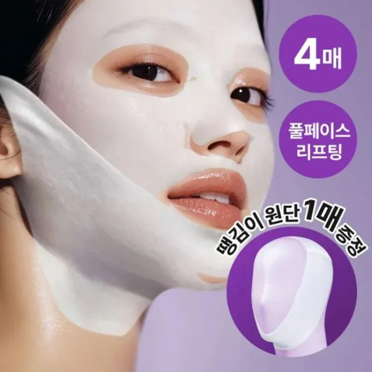 ماسک ورقه ای تک ضد چروک و جوان کننده بایو لیفتینگ +9 نامبوزین اصل NAD+ BIO Numbuzin حجم 20 میل