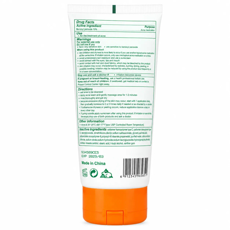 ژل شستشوی صورت ویتامین سی و خاک رس سیمپل حجم 150 میل