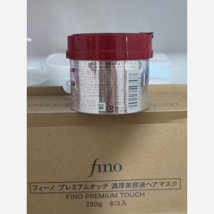 ماسک مو کاسه ای فینو اصل Shiseido Fino مدل Premium Touch حجم 230 گرم