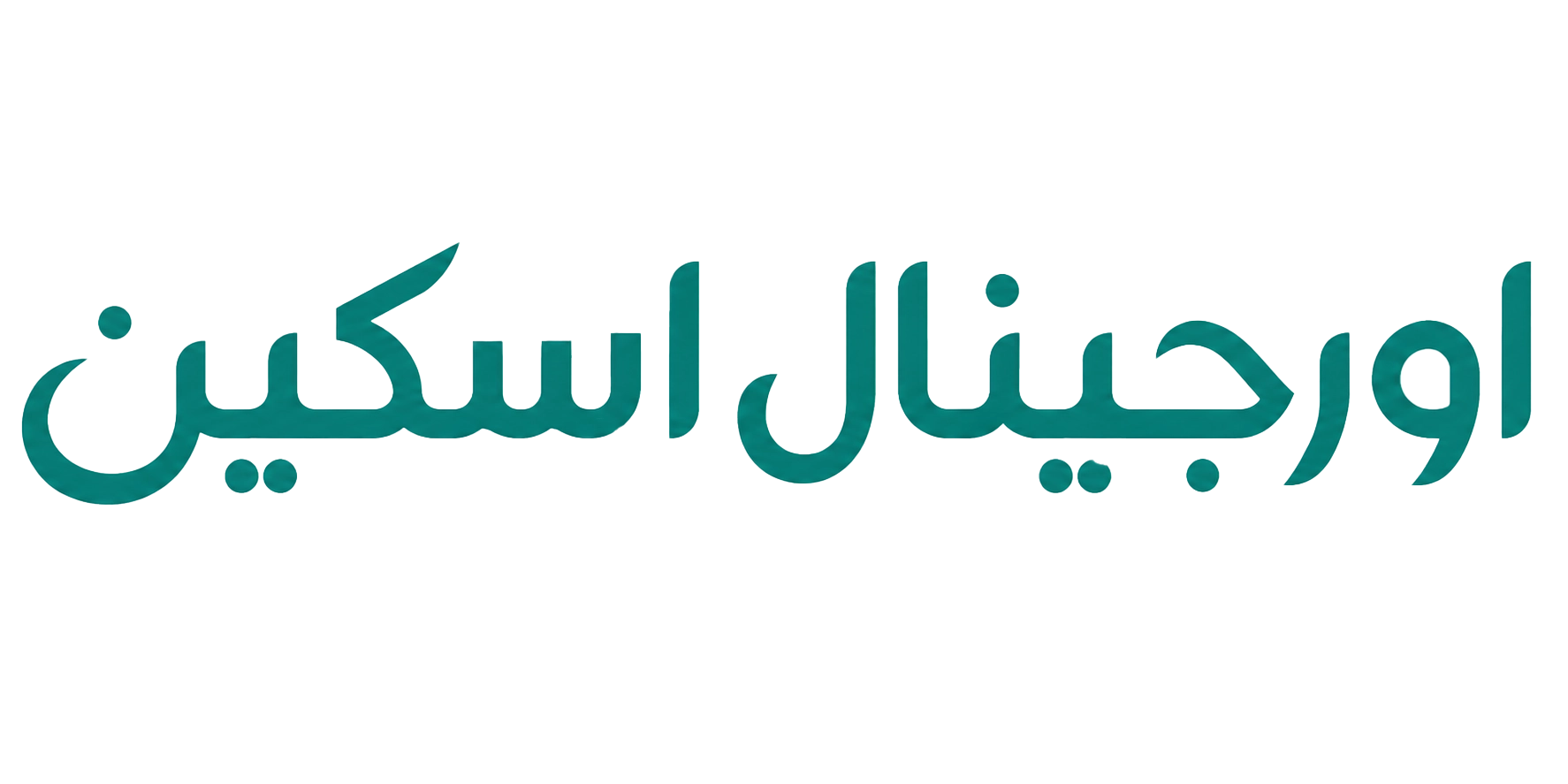اورجینال اسکین
